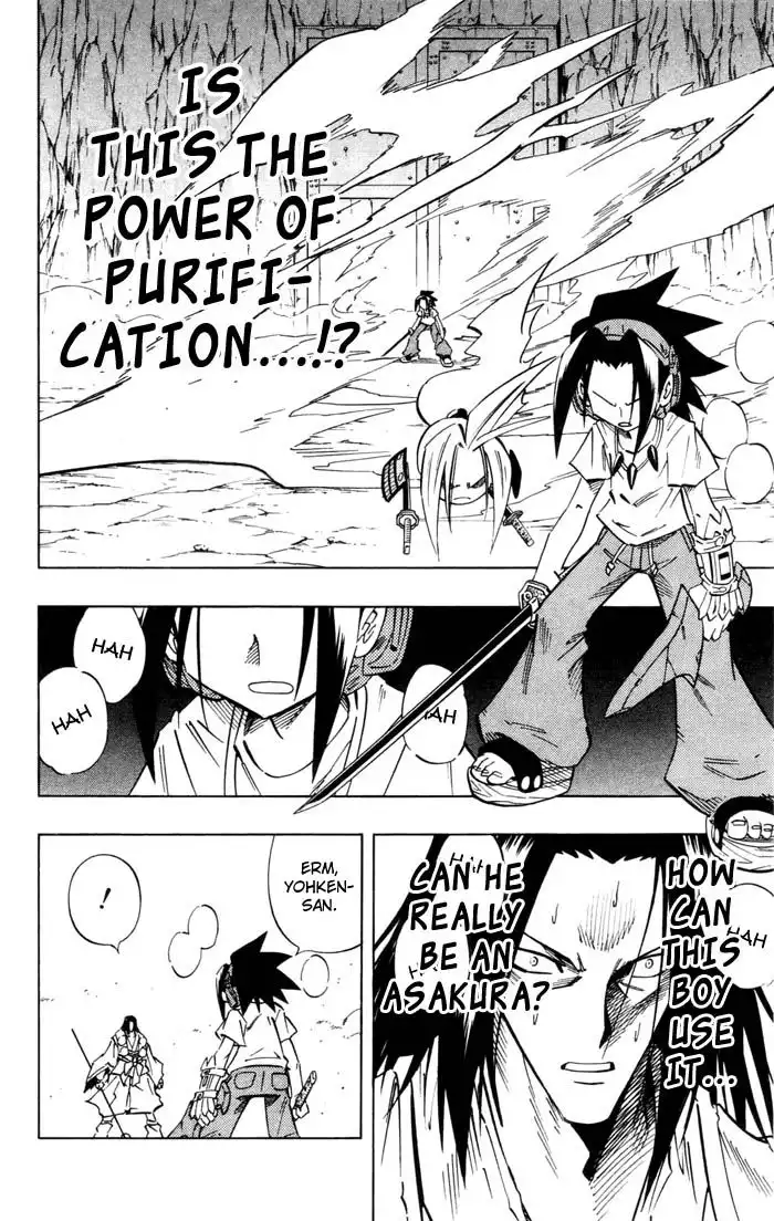 Shaman King Chapter 237 14